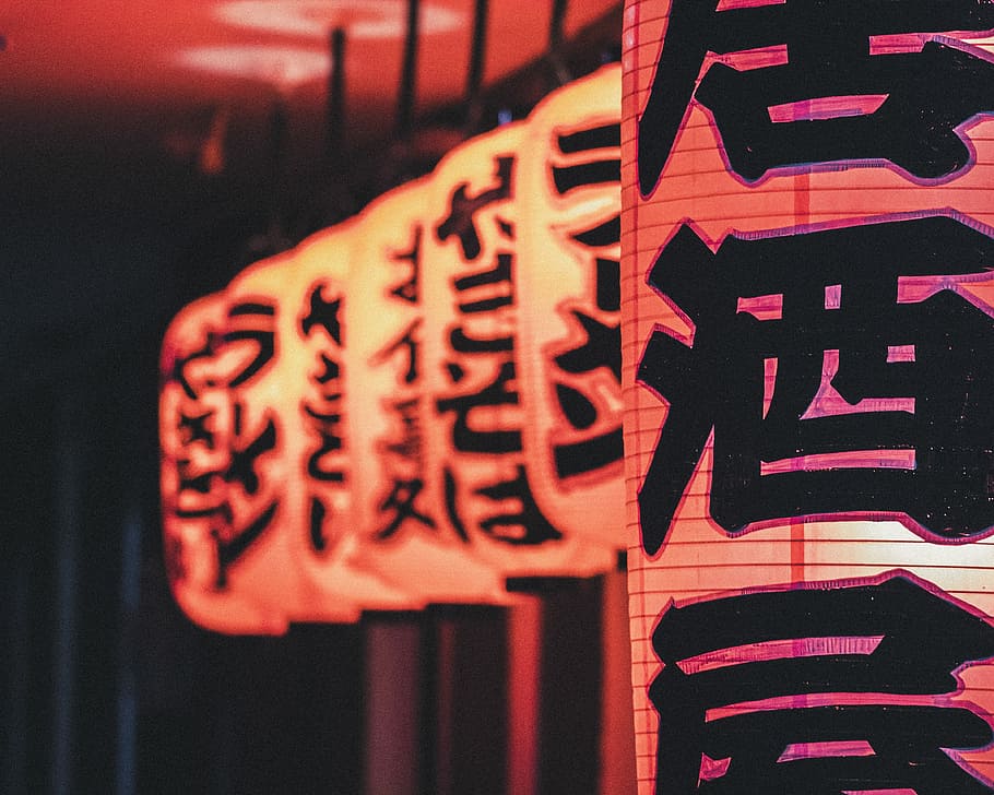 selective focus photography of kanji script lanterns, untitled, HD wallpaper