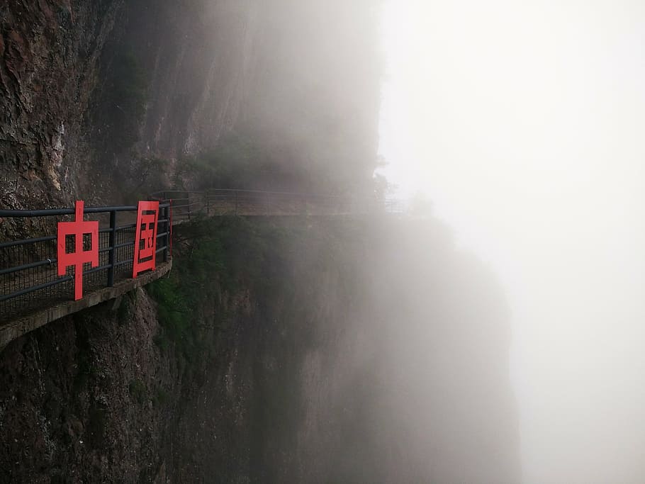 xianju, cloud, plank, fog, nature, tranquility, no people, day HD wallpaper
