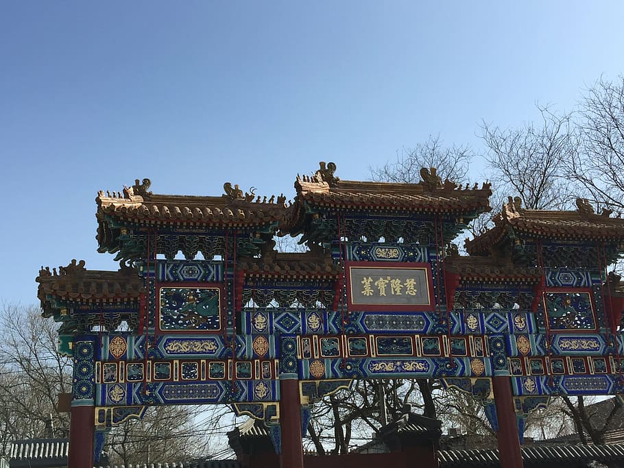yong, and, palace, architecture, sky, built structure, low angle view HD wallpaper