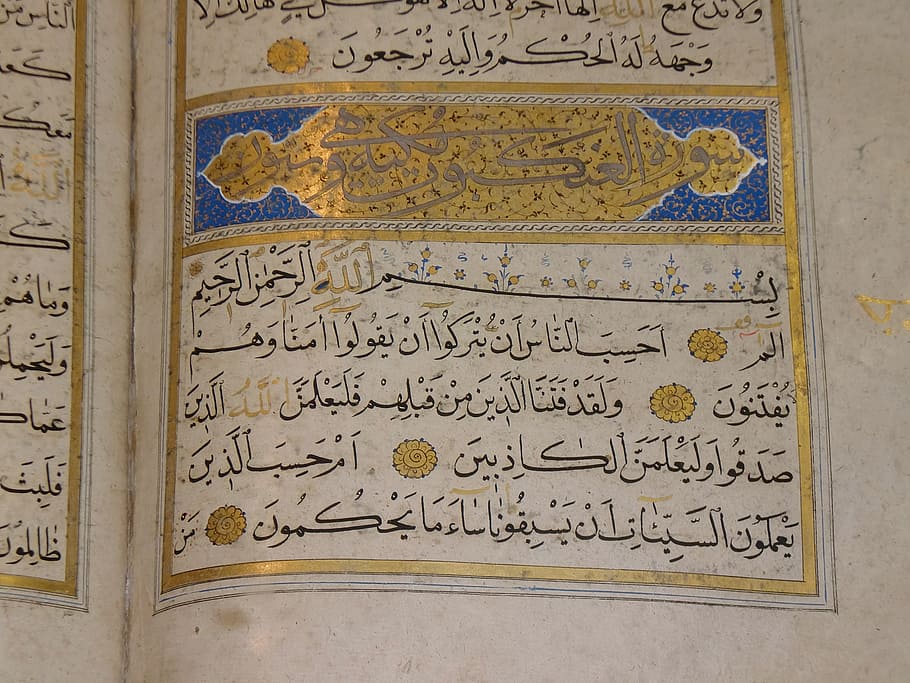 blue and gray calligraphy book, quran, islam, alanya, holy, font, HD wallpaper