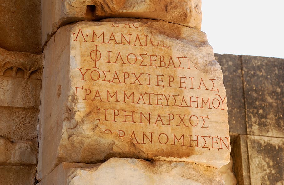 ephesus, turkey, inscriptions, greek, rome, selçuk, history, HD wallpaper