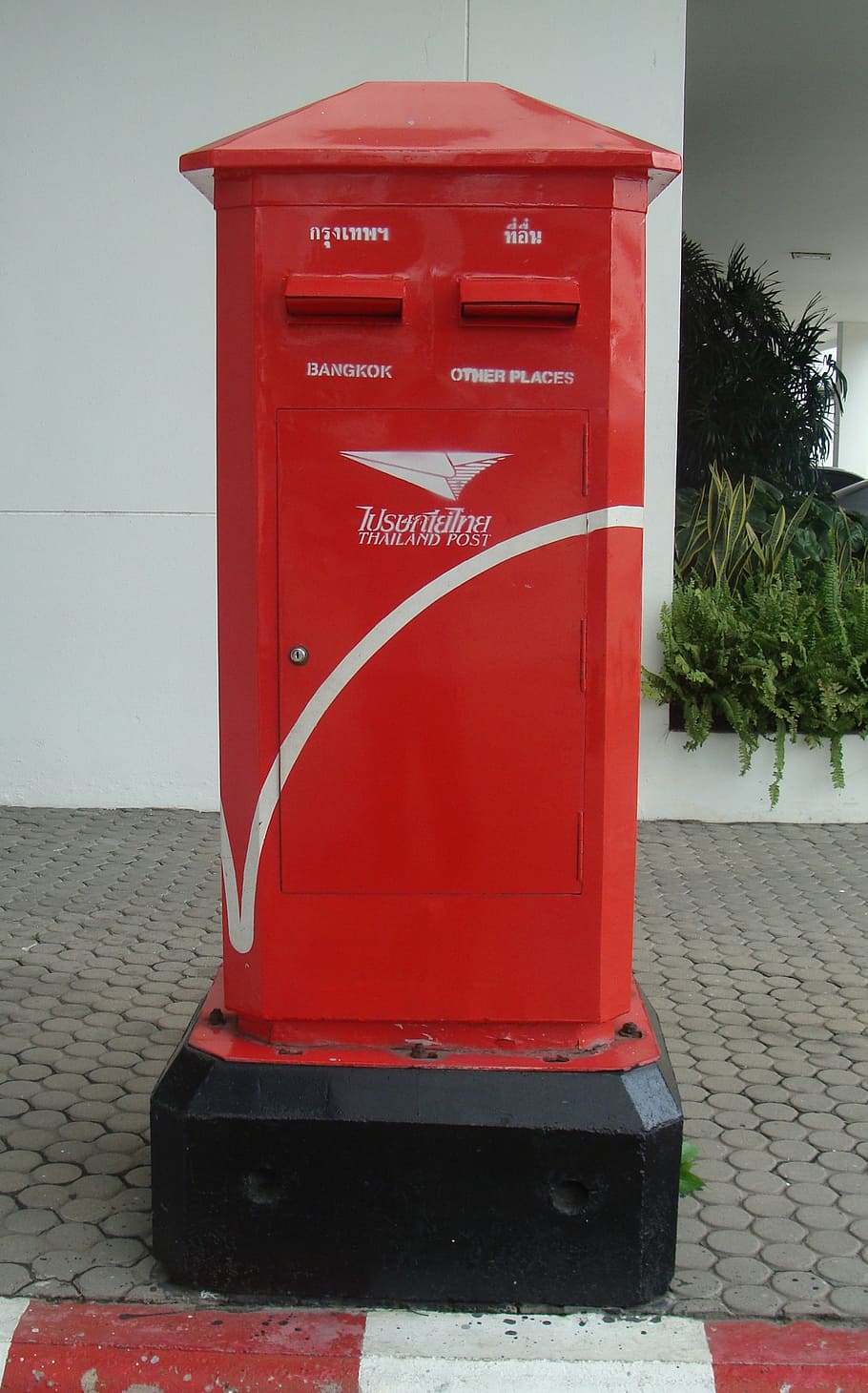 letter box, mail box, mailbox, postal, red, send, correspondence, HD wallpaper