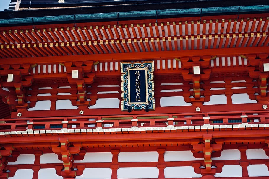 red pagoda temple, building, architecture, blue, asian, built structure HD wallpaper
