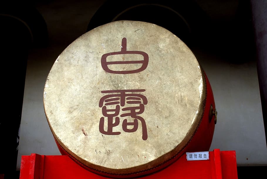 drum, chinese, warning, instrument, culture, history, dynasty HD wallpaper