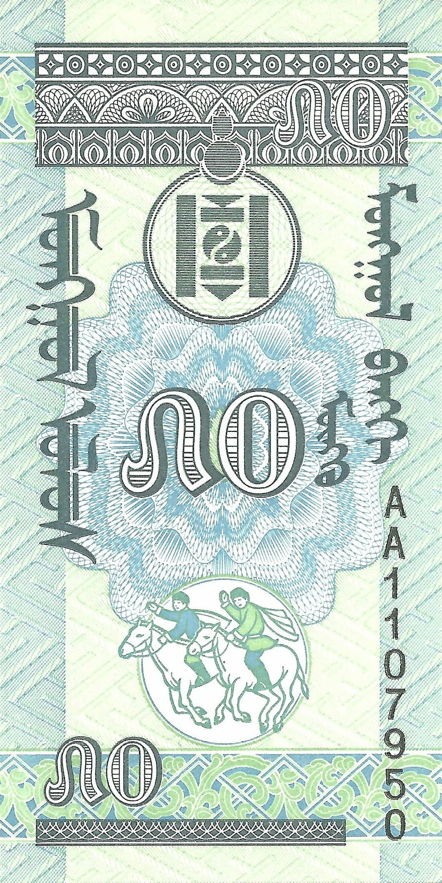 möngö, banknote, mongolia, value, money, cash, mongoobverse HD wallpaper