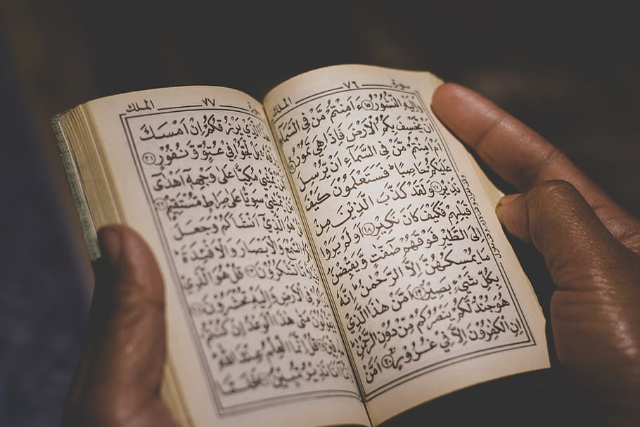 صورة اسلامية من موقع wallpaper flare Quran-ramadhan-muslim-islamic-religious-mubarak