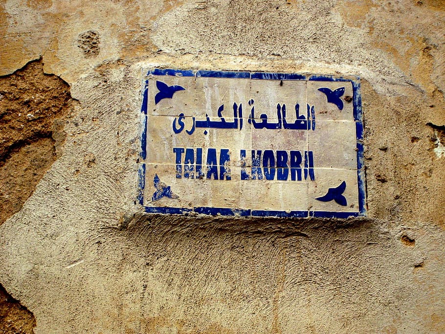 Shield, Morocco, Mac, text, communication, no people, close-up HD wallpaper