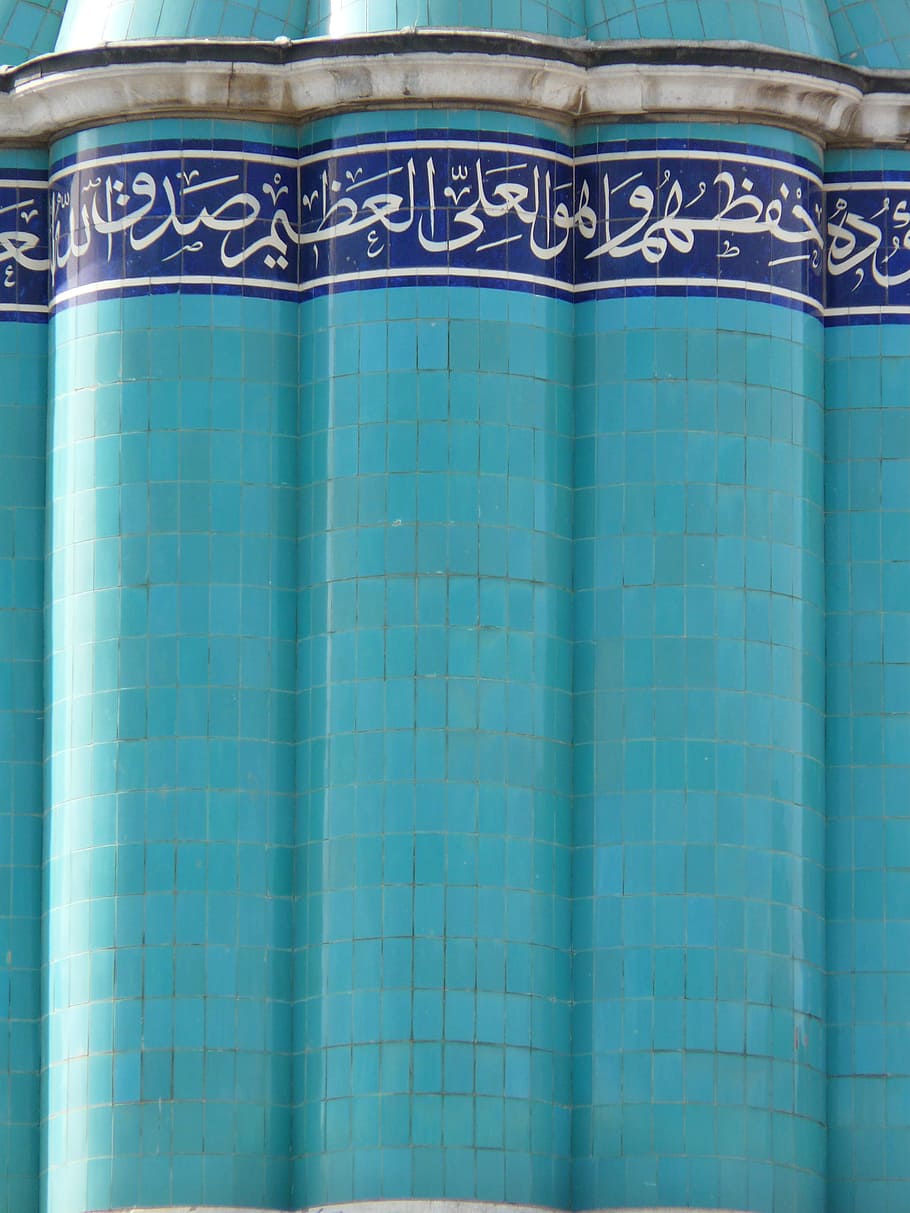 Roof, Blue, Mosque, Ornaments, Konya, mausoleum, mevlana, jalal ad din rumi, HD wallpaper