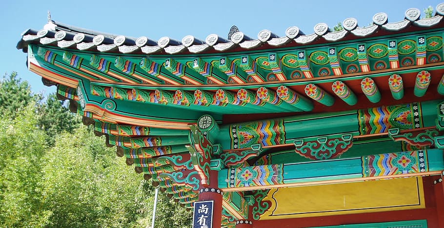 Kiến trúc Hàn Quốc với phong cách cổ điển độc đáo sẽ khiến bạn phải trầm trồ ngưỡng mộ. Hãy chiêm ngưỡng hình ảnh đầy màu sắc của những công trình kiến trúc cổ điển từ Hàn Quốc và cảm nhận sự độc đáo, sáng tạo của kiến trúc này.