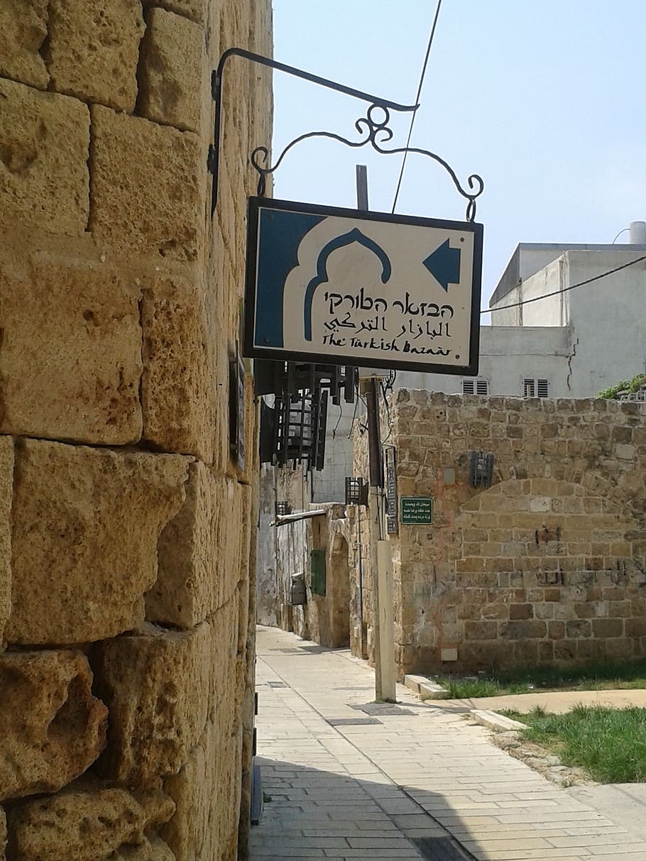 signboard, wall, akko, architecture, built structure, building exterior HD wallpaper