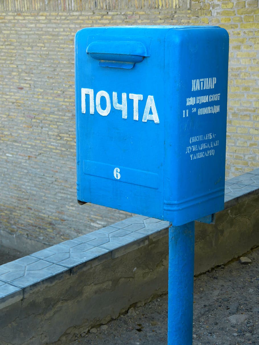 post, letter boxes, mailbox, blue, russian, communication, text HD wallpaper