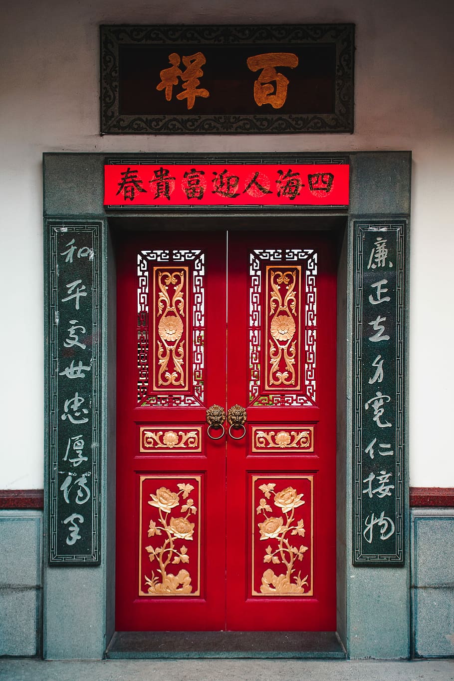 view of Kanji script doors, red wooden french door, doorway, entrance, HD wallpaper