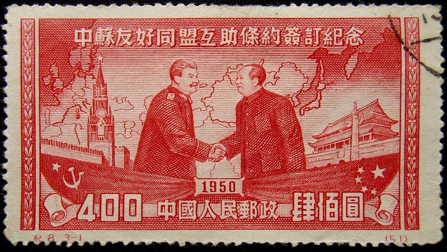 400 postage stamp, Shaking Hands, Handshake, Chinese, joseph stalin