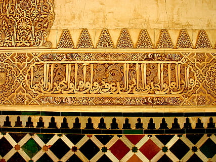 bas relief calligraphy on wall, alhambra, mosaic, pattern, spain HD wallpaper