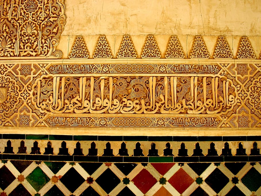 bas relief calligraphy on wall, alhambra, mosaic, pattern, spain