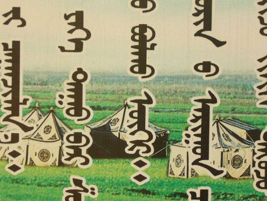 font, characters, mongolia, mongolian, green color, no people HD wallpaper