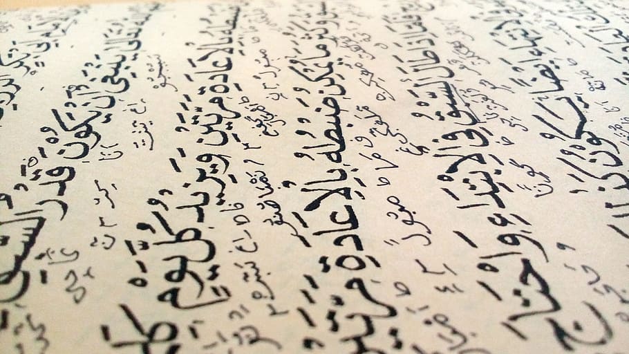 white paper with black text, Book, Islam, Arabic, Religion, islamic