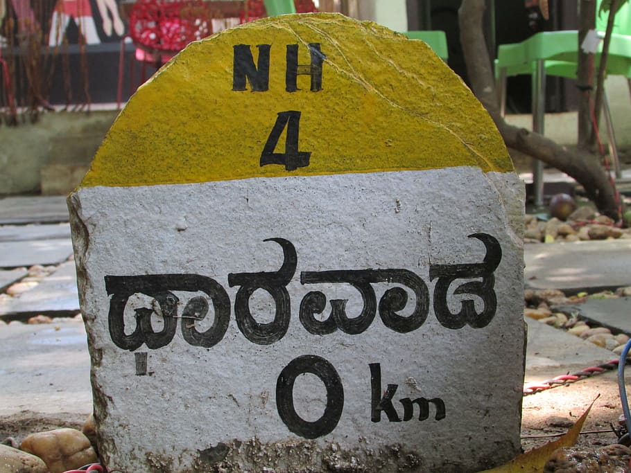 mileage indicator, dharwad, zero km, india, communication, text HD wallpaper