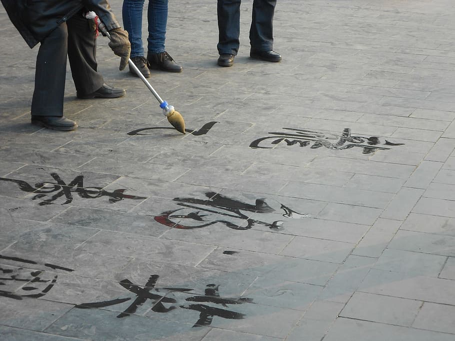 Calligraphy, Transience, art, leave, poetry, china, people HD wallpaper