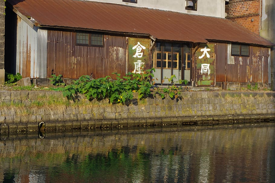 Warehouse, Canal, Japanese Characters, kanji, otaru, hokkaido, HD wallpaper
