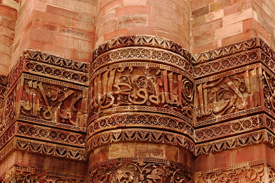 india, islam, monument, writing, architecture, built structure HD wallpaper