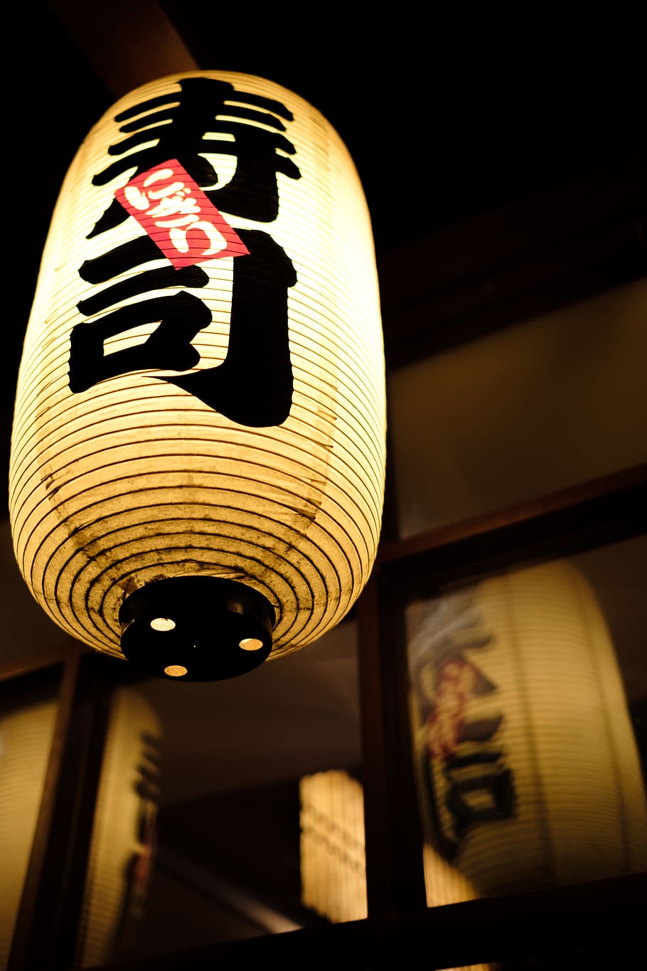 white and black kanji-text lamp, turned on beige and black kanji script-printed oil paper lantern HD wallpaper