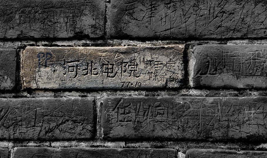 7x18px Free Download Hd Wallpaper Great Wall Chinese Character Pierre Engrave Text Wall Building Feature Wallpaper Flare