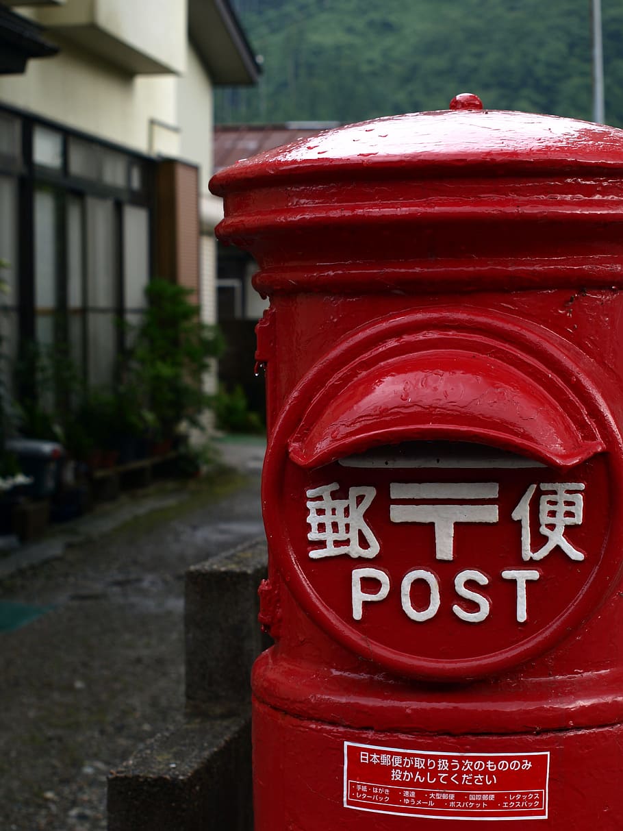 japan, mail box, red, mailbox, communication, city, architecture HD wallpaper