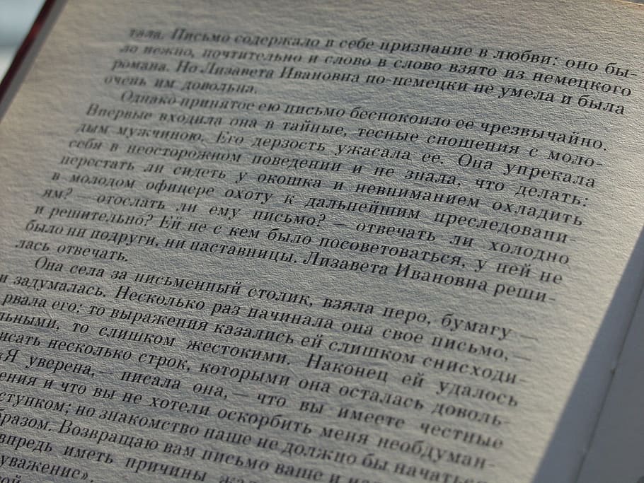 book page, Pushkin, Text, Book, Doctrine, history, library, literature, HD wallpaper