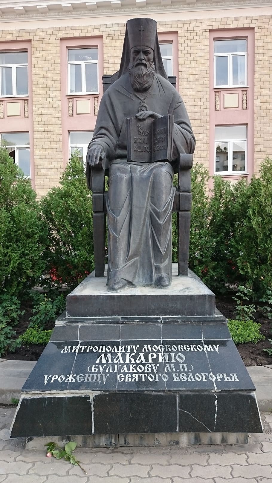 belgorod, monument, macarius, bulgakov, sculpture, human representation HD wallpaper