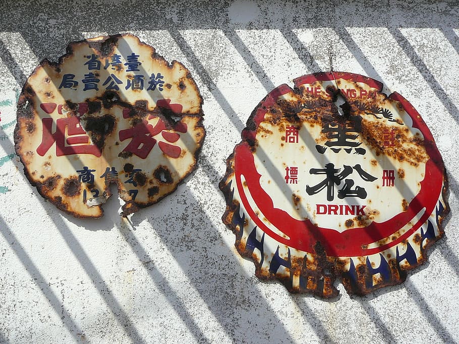 red Drink bottle cap on pavement, sign, signage, old, vintage, HD wallpaper