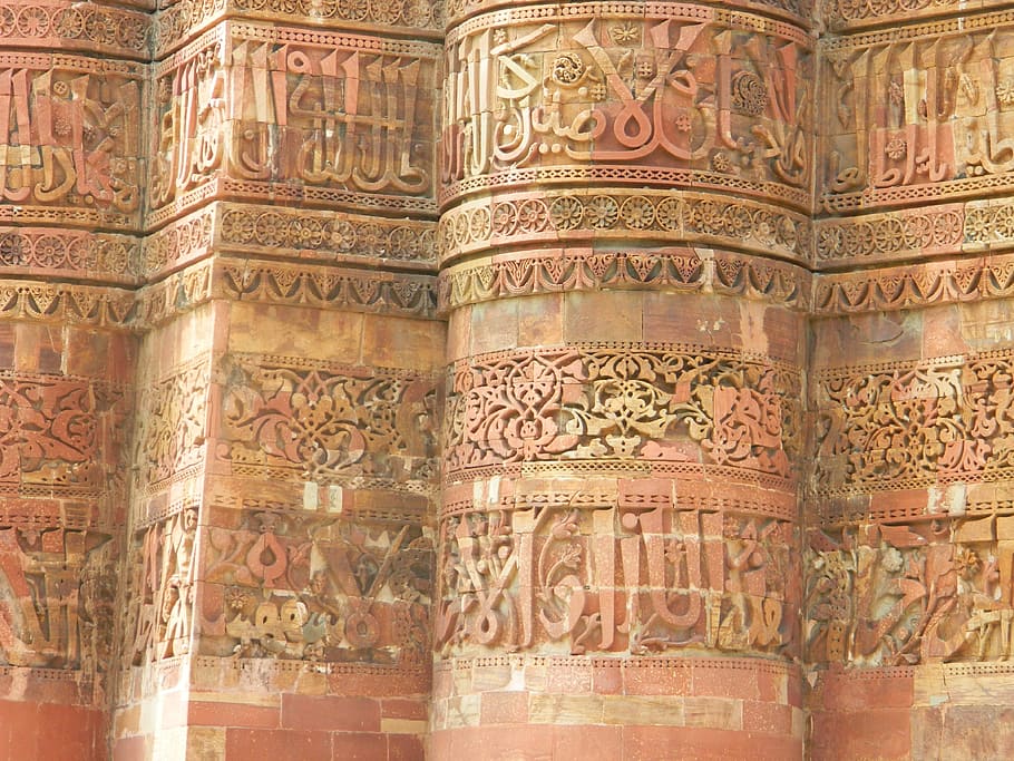 building, monument, islamic, architecture, tourism, famous HD wallpaper