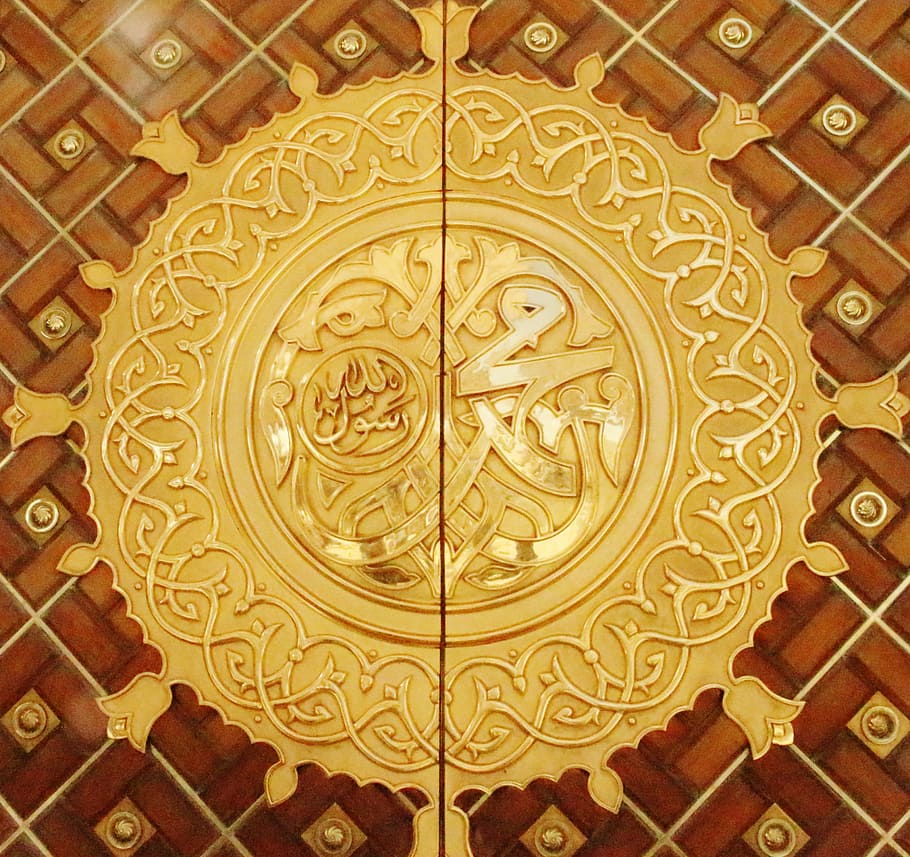 gold and brown double doors, muhammad, prophet, madinah, city, HD wallpaper