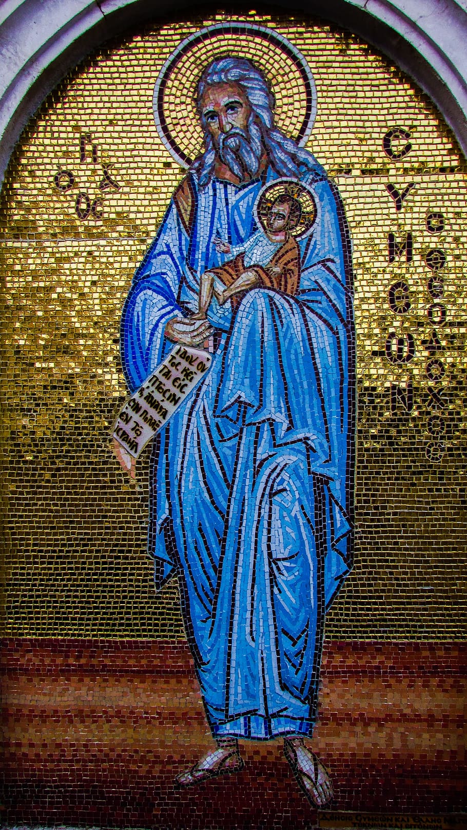 Symeon, Church, Mosaic, ayios symeon, saint, religion, ayia napa, HD wallpaper